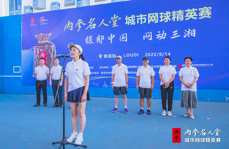 婁底盟員網壇展風采